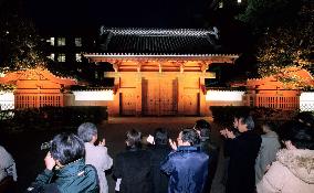 University of Tokyo's Akamon lit up